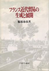 仏文 フランス語 ファロワ出版社 マルセル・パニョル 著作 9冊セット 仏文 フランス語 ファロワ出版社 マルセル・パニョル 著作 9冊セット