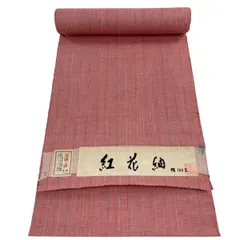 反物 逸品 紬 紅花紬 縞 ピンク 正絹 【中古】