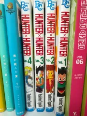 HUNTER×HUNTER 漫画