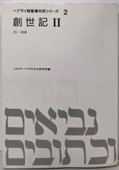 【中古】玉篇の研究／岡井慎吾 著／東洋文庫 中古】玉篇の研究／岡井慎吾 著／東洋文庫 - メルカリ