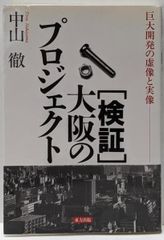 中古】玉篇の研究／岡井慎吾 著／東洋文庫 - メルカリ