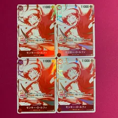 ワンピースカードゲーム 3周年 トレジャーキャンペーン モンキー・D・ルフィ SR ST10-006