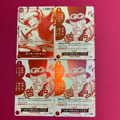 ワンピースカードゲーム 3周年 トレジャーキャンペーン モンキー・D・ルフィ サボ SR