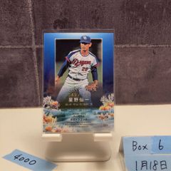 1st パラレル3枚組 クインテロ ドジャース Bowman サインなし - メルカリ