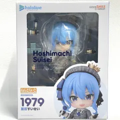 2026年最新】星街すいせい ねんどろいどの人気アイテム - メルカリ
