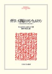 大学ラグビー激闘史 1992年度~1996年度 DVD-BOX 全5枚セット - メルカリ