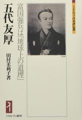 大学ラグビー激闘史 1992年度~1996年度 DVD-BOX 全5枚セット - メルカリ