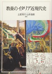 増田塾早慶世界史テキスト6冊(文化史抜き) - メルカリ