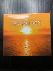 心に響く唄 CD BOX 5枚組 90曲収録 - メルカリ