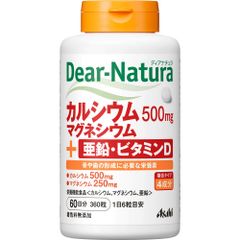 Dear-Natura カルシウム・マグネシウム 90日分540粒 8袋セット - メルカリ