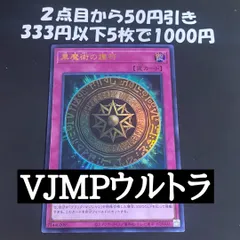 2026年最新】遊戯王1103の人気アイテム - メルカリ