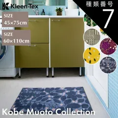 2026年最新】アメリカラグの人気アイテム - メルカリ