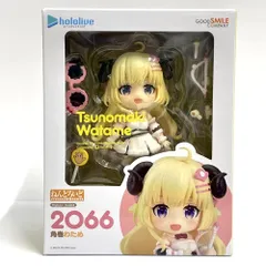 2026年最新】角巻わため ねんどろいどの人気アイテム - メルカリ