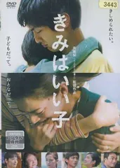 2026年最新】よい子の味方 新米保育士物語 dvd－box（中古品）の人気