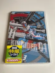 2026年最新】キカイダー01 DVDの人気アイテム - メルカリ