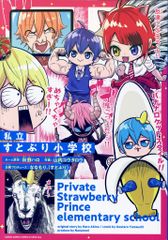 カバー 活動三周年記念 白上フブキ マスコット大戦争 白上フブキ直筆