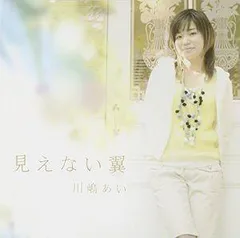 2026年最新】川嶋あい サインの人気アイテム - メルカリ