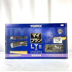 TOMIX 90944 マイプラン LTⅡ (F) トミックス