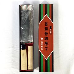 未使用極美品】本則光 最高級包丁 本割込 名匠 三徳包丁 - メルカリ