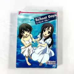 2026年最新】SchoolDaysの人気アイテム - メルカリ