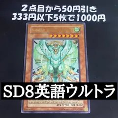 2026年最新】増殖するg 英語版の人気アイテム - メルカリ