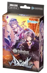 2026年最新】hololive official card game 未開封の人気アイテム