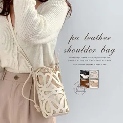 送料無料 ショルダーバッグ レディース かごバッグ ショルダー バッグ 斜め掛けバッグ レザーかごバッグ 巾着バッグ カットワーク 合皮 スマホポーチ ショルダー バケツバッグ おしゃれ かわいい シンプル 斜めがけ ミニポシェット