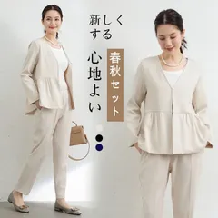 送料無料 セットアップ レディース セレモニースーツ 入学式 ママスーツ 上下セット 卒業式 スーツ 母 卒園式 入園式 服装 母親 結婚式 パンツドレス パーティードレス パンツスーツ 大きいサイズ 30代 40代 50代 おしゃれ コーデ