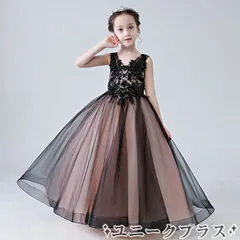 送料無料 キッズドレス キッズ 女の子 ワンピース 子供ドレス 発表会ドレス ロングドレス 子供ドレス 女の子 フォーマル パーティー 結婚式 お誕生日 プレゼント 子供服 卒業式 子供服