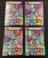 2026年最新】psa10 デュエマの人気アイテム - メルカリ