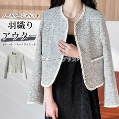 送料無料 ジャケット レディース ツイード コート 羽織り アウター ノーカラー きれいめ ツイードジャケット ノーカラージャケット スーツ ママスーツ フォーマルスーツ 秋ジャケット 長袖 ポケット付き フェミニン