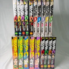 2026年最新】頭文字D コンビニコミックの人気アイテム - メルカリ