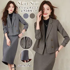 送料無料 スカートスーツ レディース 無地 長袖 セットアップ コート ママスーツ 上下セット 2点セット スカート スーツ ロングスカート 体型カバー 着痩せ ゆったり ボタン カジュアル エレガント 通勤 OL オフィス 大人