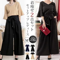 送料無料 セットアップ 即購入OK レディース 夏 2点セット 涼しい ベルスリーブ 半袖 五分袖 フレアスリーブ ワイドパンツ リボン パンツスーツ ドレス 上下セット きれいめ 上品 エレガント 体型カバー 30代 40代 50代