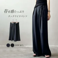 送料無料 タックパンツ レディース ワイドパンツ 春 秋 ボトムス パンツ ワイド スラックス ロング 美シルエット タックワイドパンツ ハイウエスト 美脚 おしゃれ ゆったり カジュアル 着痩せ ボトムス 無地