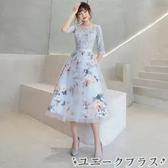 送料無料 ドレス レディース ワンピース パーティードレス 結婚式ドレス シンプル 花嫁 およばれ 結婚式 謝恩会 披露宴 発表会 演奏会 同窓会 成人式 二次会 フォーマル 女子会 誕生日 可愛い 体型カバー 20代 30代 40代