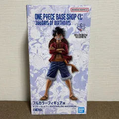 ONE PIECE ワンピース ベースショップ 一番くじ フルカラー ルフィ 1点 フィギュア ワンピースベースショップ