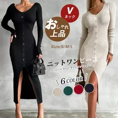送料無料 ニットワンピース レディース ワンピース 未使用 タイト タイトワンピ スリット Vネック長袖 無地 ニット 膝丈 通勤 オフィス チュニック カットソー 春 秋 タイトワンピース ニットワンピース ロング タイ