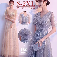 送料無料 パーティードレス Aラインドレス ロング丈 ワンピース 結婚式 ロングドレス 演奏会ドレス 着痩せ ピアノ 発表会 ステージ 衣装 大人 宴会 おしゃれ スレンダー 洋服 忘年会 着痩せ プレゼント