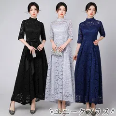 送料無料 パーティードレス レディース ロング丈 ドレス 長袖 総柄 ワンピース 大きいサイズ 結婚式 二次会 お呼ばれ 演奏会 披露宴 女子会 可愛い 着痩せ おしゃれ シンプル きれい 裏地付き パーティー 20代 30代 40代