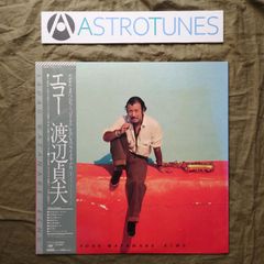 新品】Lucky Kilimanjaro TOUGH PLAY LPレコード - メルカリ