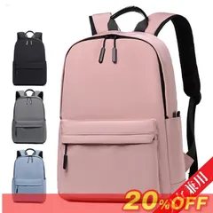 送料無料 バックパック リュック レディース 大容量 通勤 リュックメンズ リュックサック メンズ 通学 出張 バック 軽量 ビジネスリュック リュックサック 多機能 USB充電ポート付き 男女兼用 旅行 防水 ギフト
