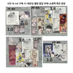 レ春 BOMTOON 水辺の夜 レディース キム・ウィヒョン キム・ウィヨン レディース海月 アクリル トレカ キーホルダー