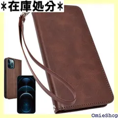 シズカウィル iPhone12 Pro Max ケース カバー 手帳型 本革調 レザーケース ダークブラウン 1個入り 3555