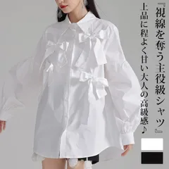送料無料 リボンシャツ シャツ 未使用 レディース トップス シャツ ブラウス ギャザーシャツ 長袖 ボリューム袖 バルーン袖 襟付き 個性的 モード系 変形 オリジナル デザイン シャツ フォーマル 春 秋 上品