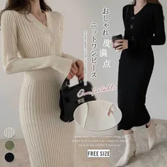 送料無料 レディース ニット タイト ワンピース ロング スカート 長袖 胸元 セクシー Vネック かわいい オシャレ オフショルダー ボディコン きれいめ