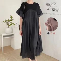 送料無料 ロングワンピース クルーネック ワンピース レディース マキシ丈 ワンピース ワンピ プリーツワンピース ロング丈 半袖ワンピ フレア袖 半袖 薄手ワンピース 無地ワンピース 体型カバー 切り替え夏 可愛い 旅行