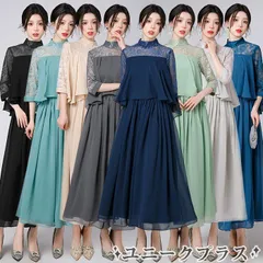 送料無料 ワンピース レディース ドレス パーティードレス シフォンワンピース シンプル ミモレ丈 Aライン 花嫁 およばれ 女子会 二次会 フォーマル 通勤 結婚式 謝恩会 発表会 演奏会 同窓会 成人式 誕生日 可愛い 体型カバー