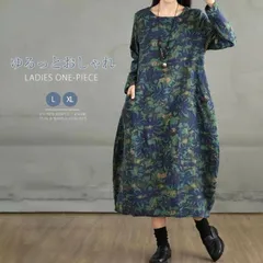 送料無料 ワンピース 長袖 レディース 花柄 ロング ロングワンピ クルーネック ドット柄 シンプル カジュアル フォーマル 通勤 通学 大人 Aライン 体型カバー フレア ワンピスター 春秋 秋冬 着痩せ