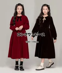 送料無料 子供ワンピース 長袖 女の子 ドレス ワンピース 子供 入学式 子供 ドレス 女の子 プリンセスドレス ジュニア キッズ 卒園式 フォーマル ワンピース イギリス風 子供服 ドレス 日常 発表会　入学式